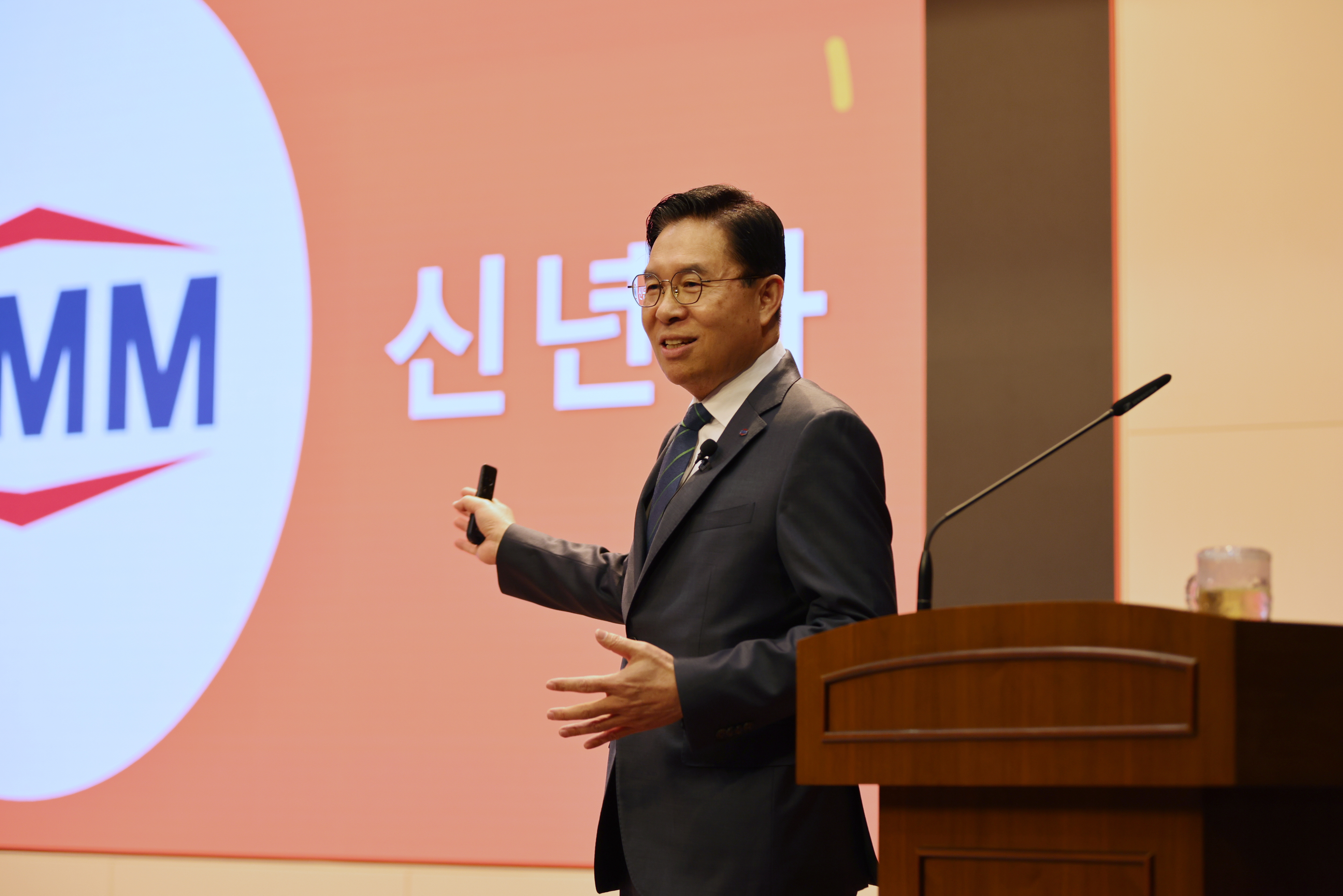 2024년도 시무식