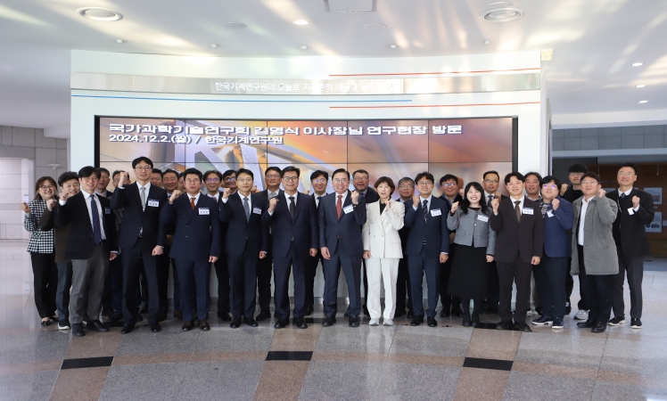 NST 김영식 이사장, 한국기계연구원 방문…  신진연구자들과 함께 기계기술 발전의 길을 열다