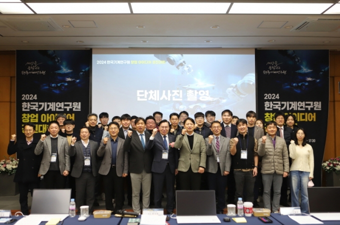 새로운 아이디어가 현실로, 연구자 창업 문화 확산 선도