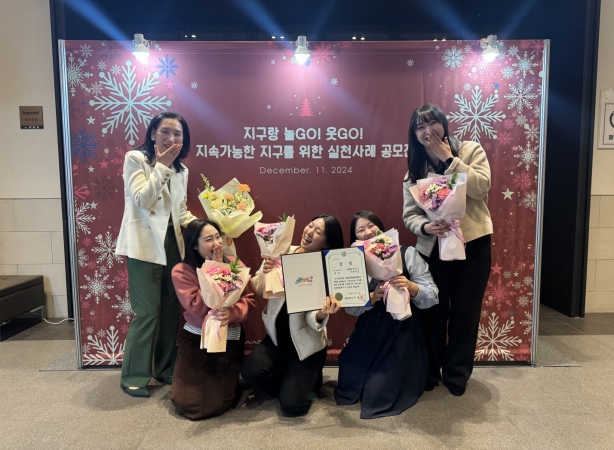 KIMM키미키즈어린이집, '지구랑 놀GO! 웃GO!' 공모전 대상 수상