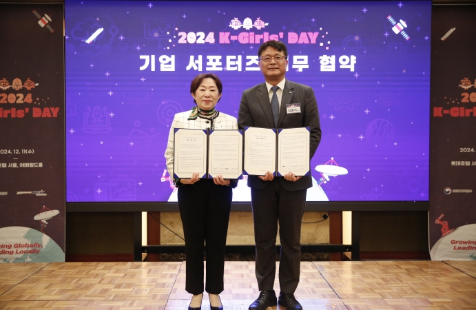 기계연, 미래 여성 과학기술 인재 양성·지원 강화한다