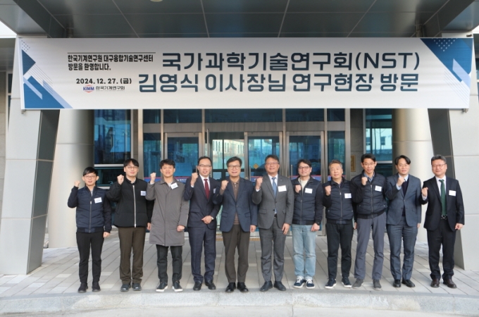 NST 김영식 이사장, 기계연 대구융합기술연구센터 연구현장 방문