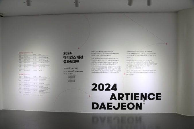 [과학문화] 