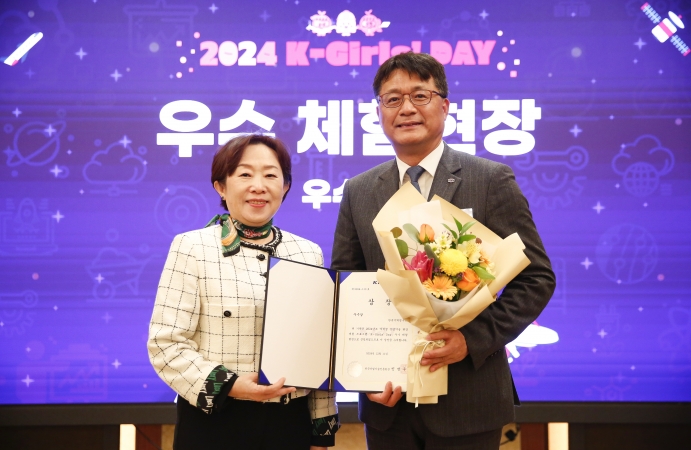 [교육기부] 기계연, 미래 여성 과학기술 인재 양성·지원 강화한다
