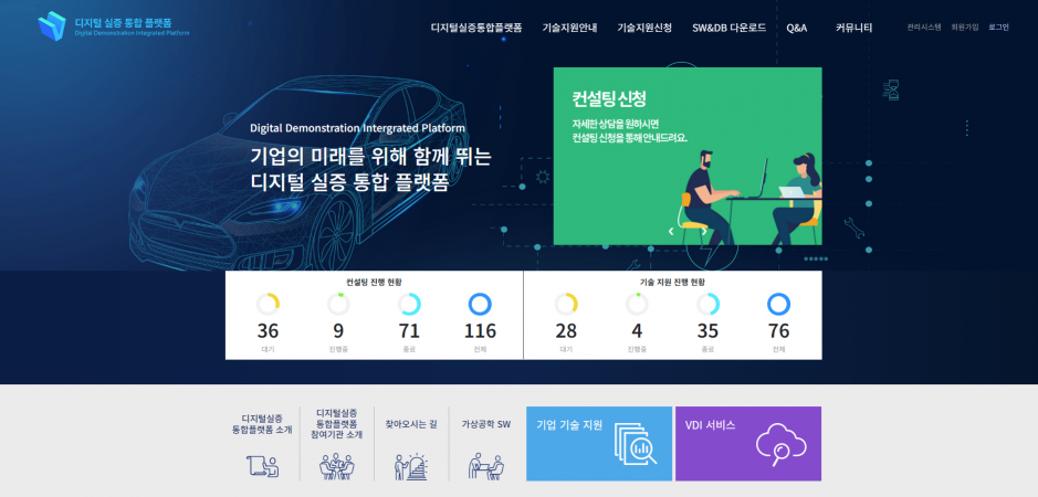 [교육기부]  