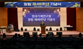KIMM Awards the 